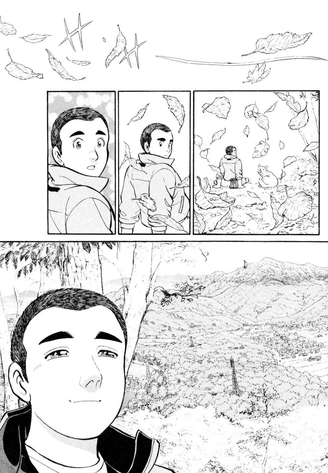 Sota