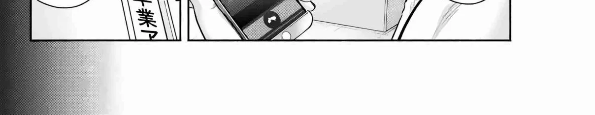 Sotsugyou Album no Kanojotachi Chapter 1 page 49 - 