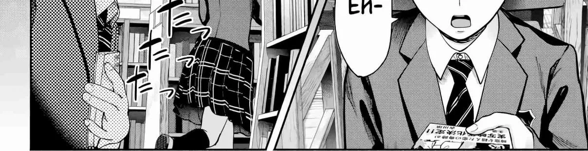 Sotsugyou Album no Kanojotachi Chapter 1 page 57 - 