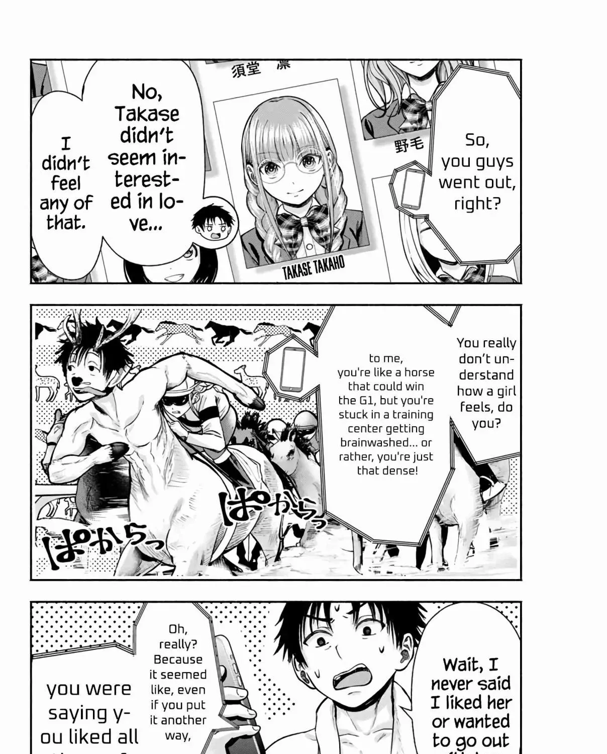 Sotsugyou Album no Kanojotachi Chapter 1 page 60 - 