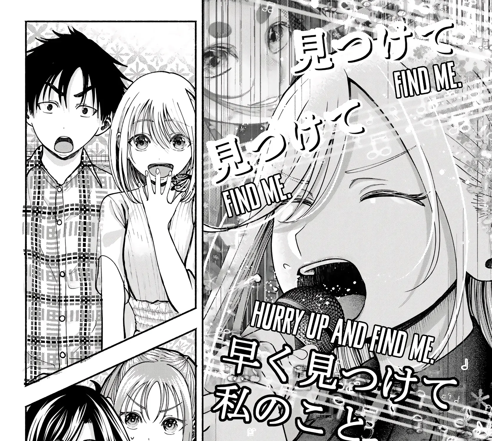 Sotsugyou Album no Kanojotachi Chapter 12 page 19 - 