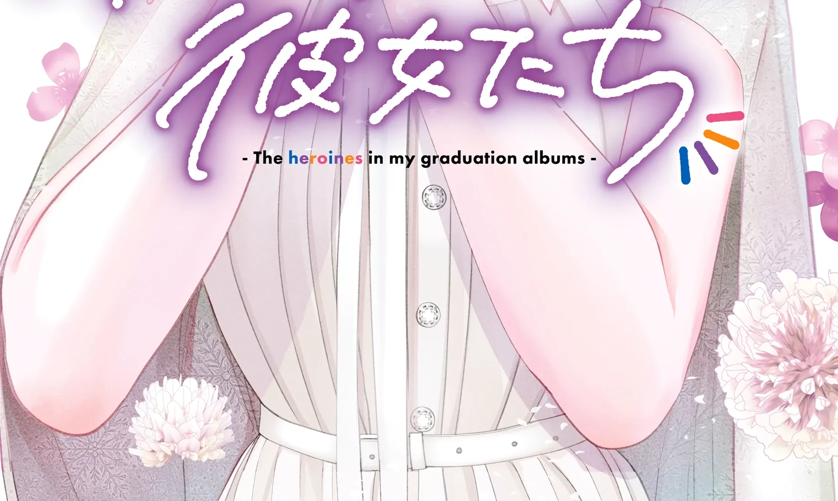 Sotsugyou Album no Kanojotachi Chapter 12 page 4 - 