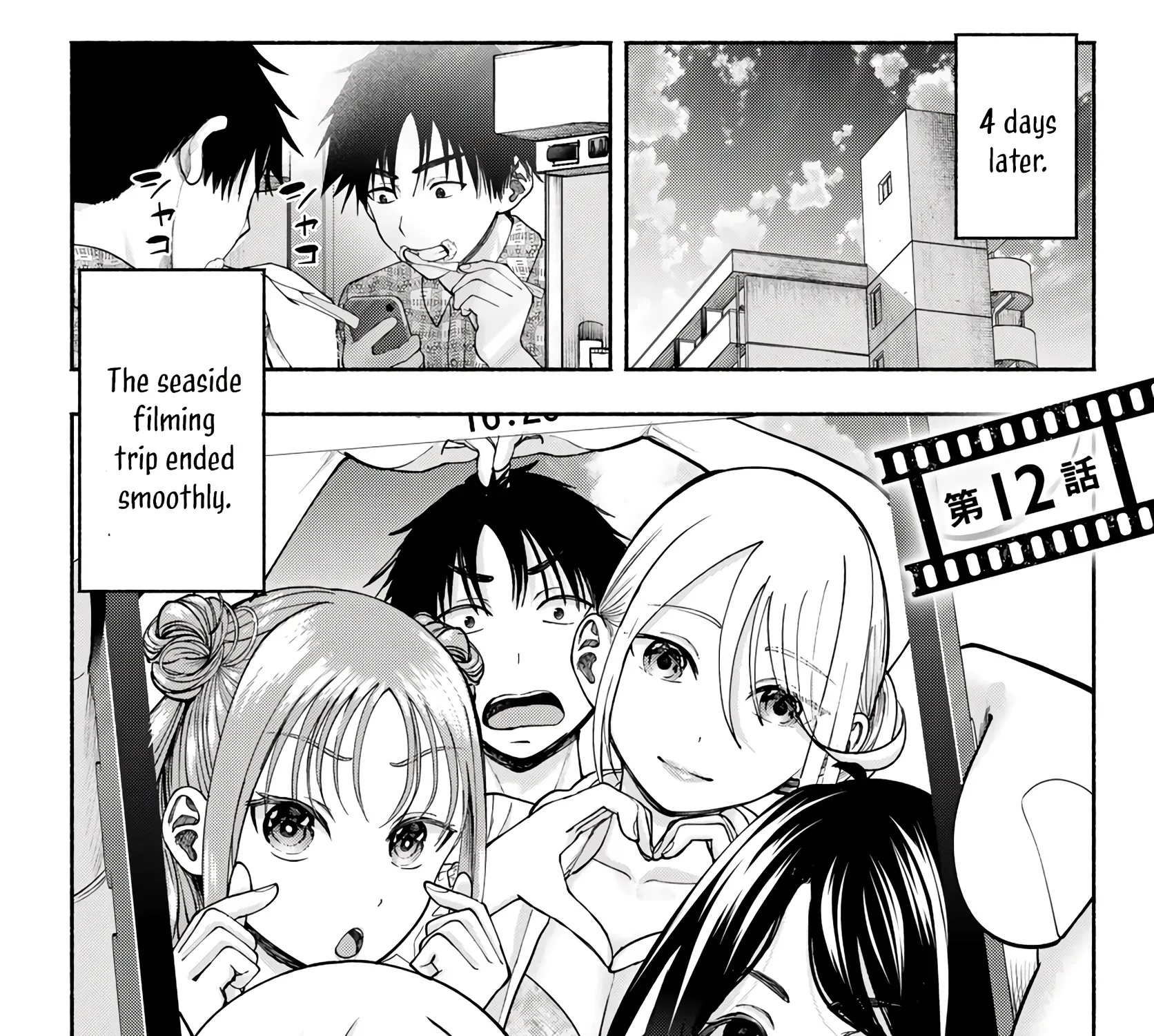 Sotsugyou Album no Kanojotachi Chapter 12 page 5 - 