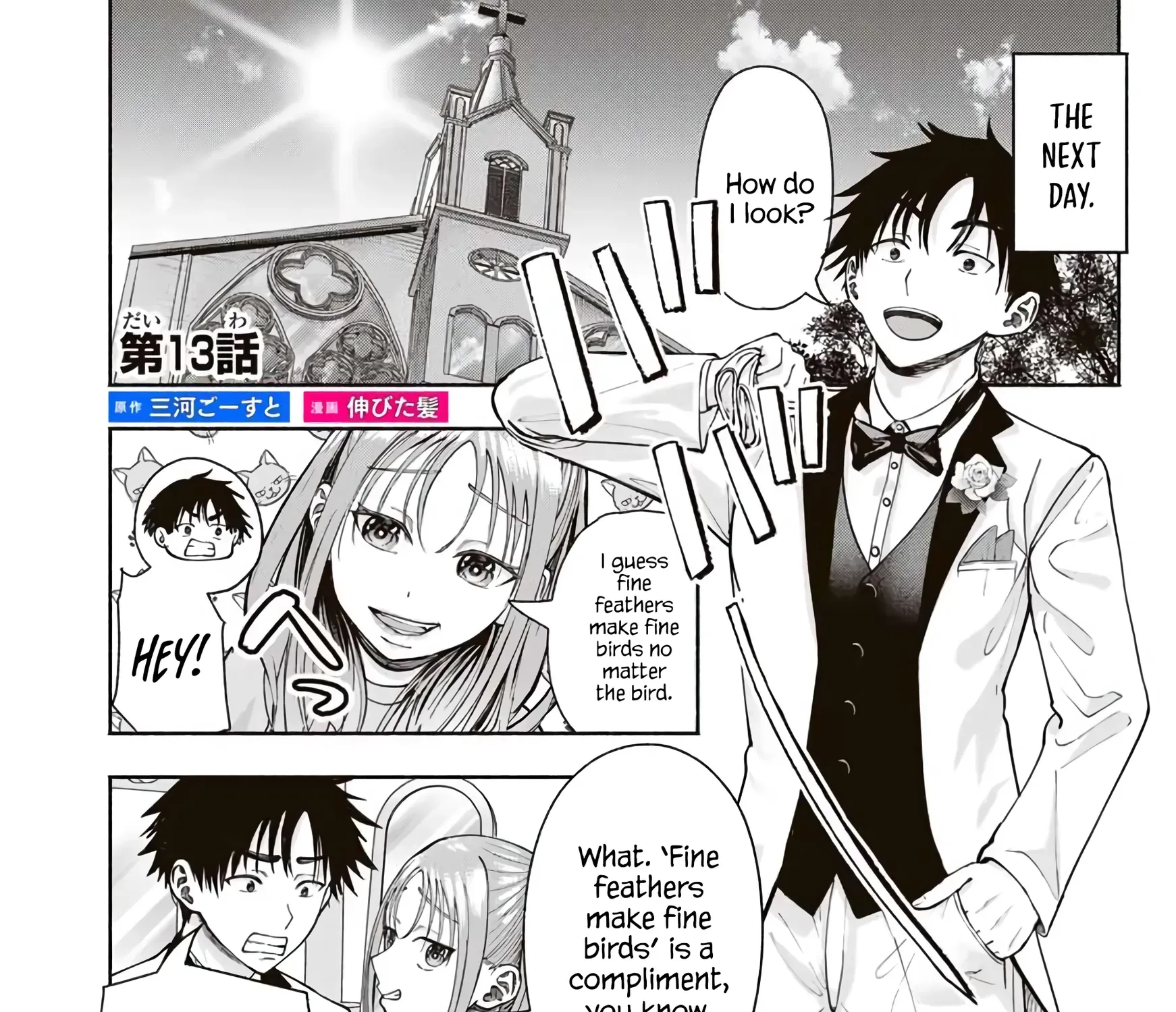 Sotsugyou Album no Kanojotachi Chapter 13 page 3 - 