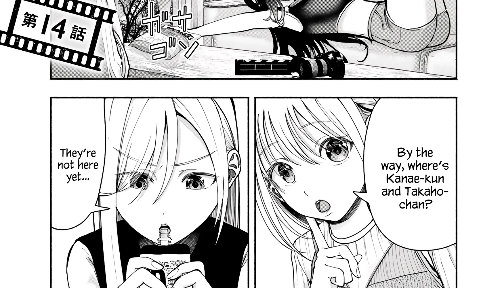 Sotsugyou Album no Kanojotachi Chapter 14 page 4 - 