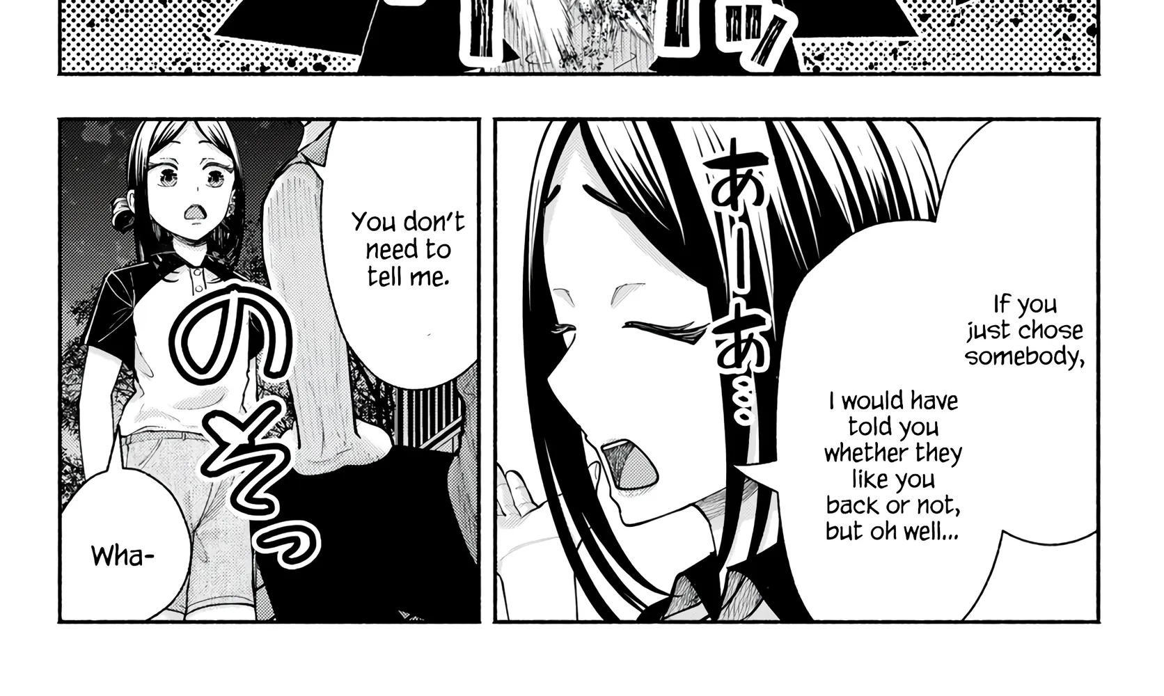 Sotsugyou Album no Kanojotachi Chapter 17 page 12 - 