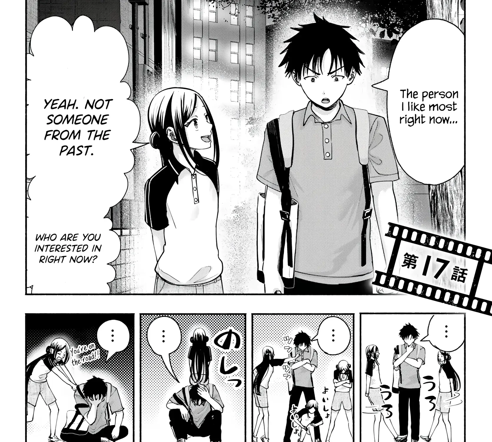 Sotsugyou Album no Kanojotachi Chapter 17 page 3 - 