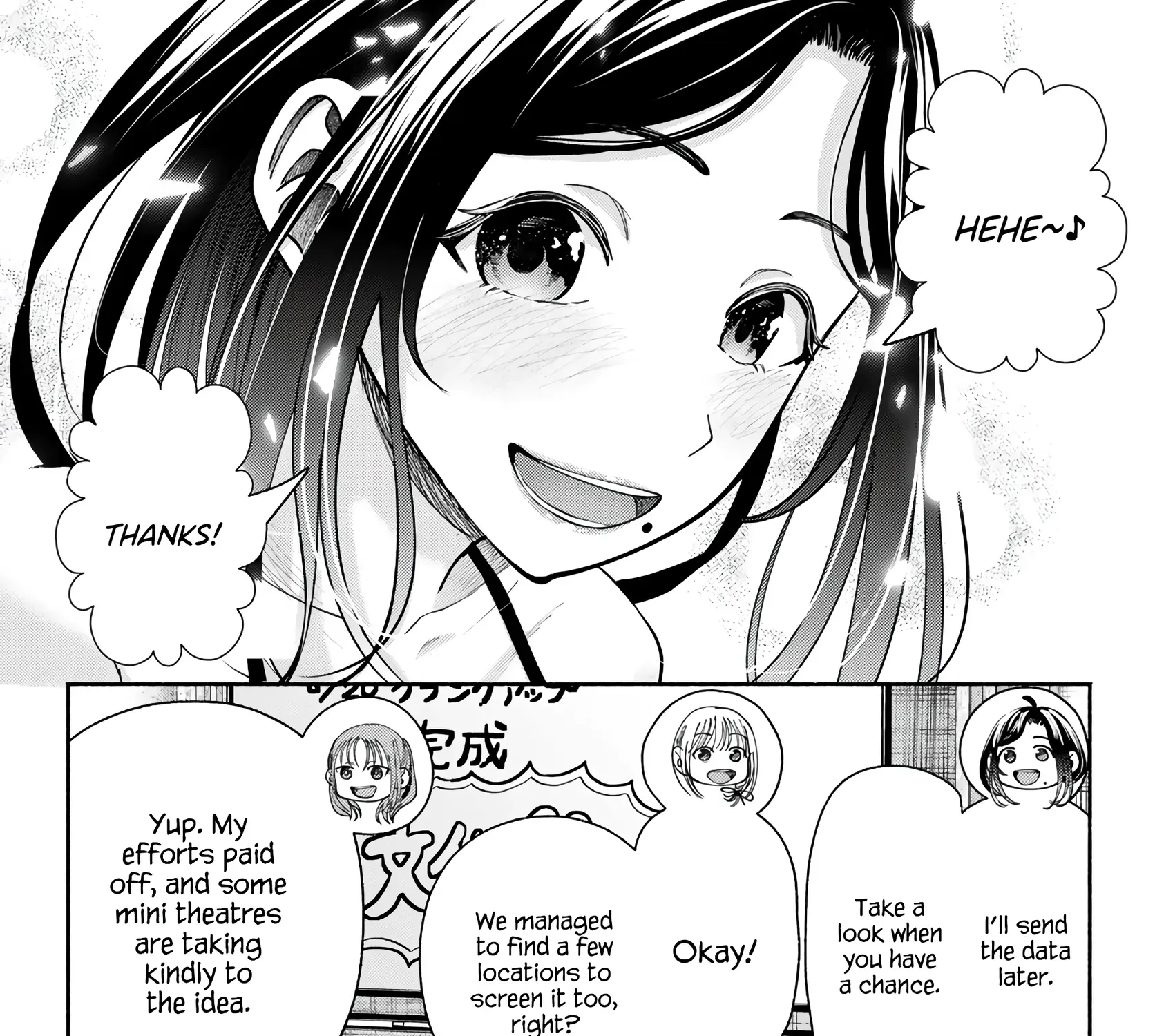 Sotsugyou Album no Kanojotachi Chapter 17 page 23 - 