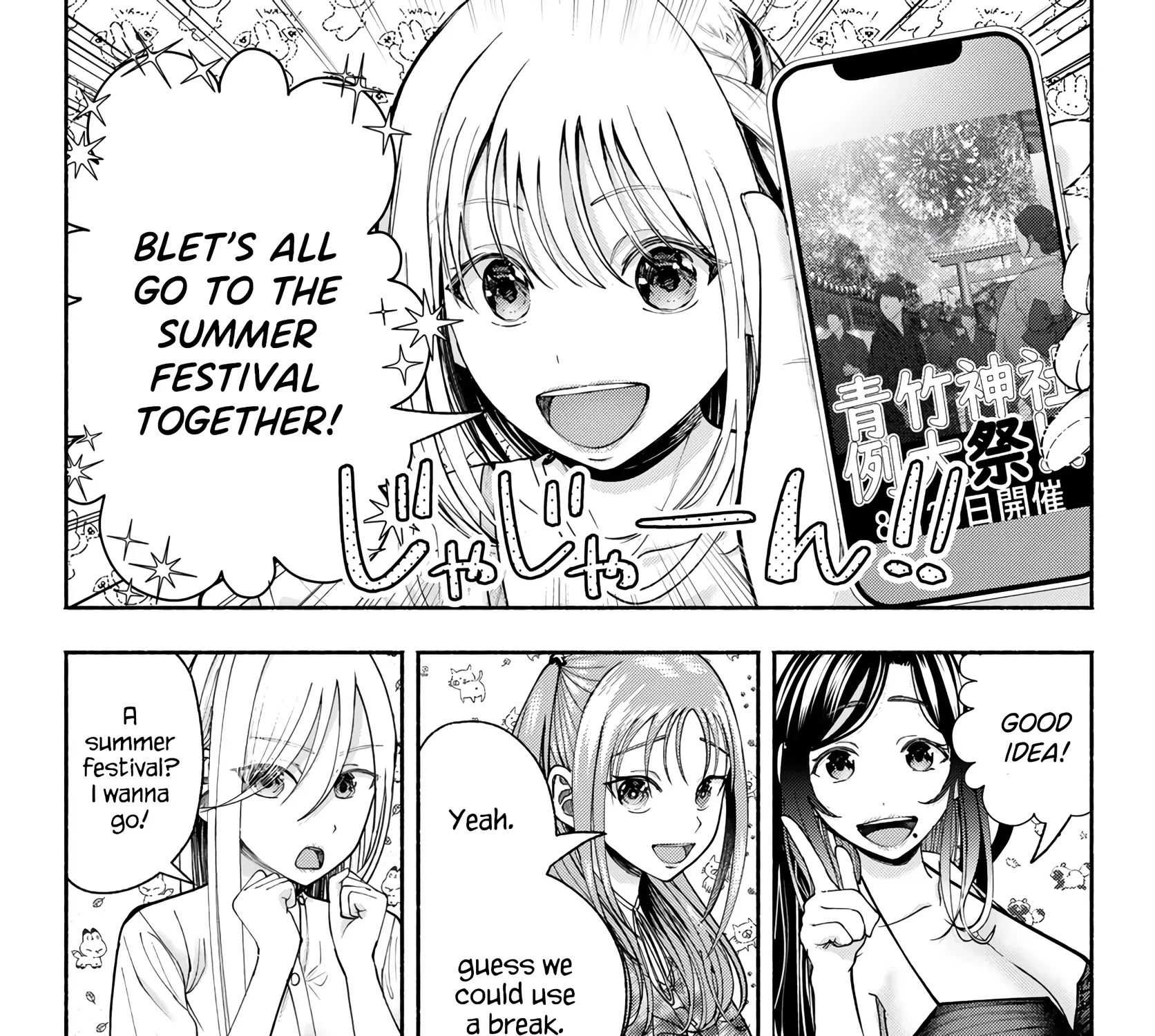 Sotsugyou Album no Kanojotachi Chapter 17 page 25 - 