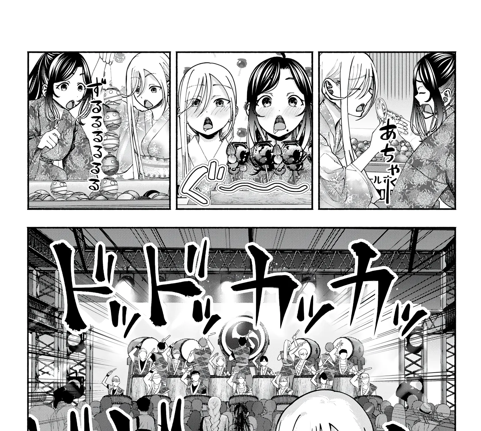 Sotsugyou Album no Kanojotachi Chapter 18 page 15 - 