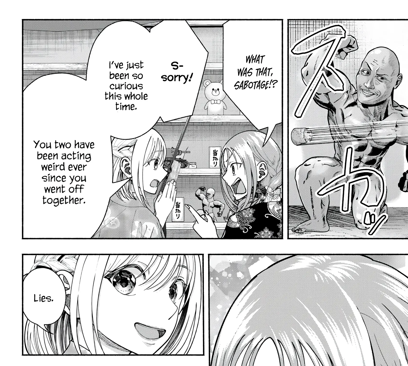 Sotsugyou Album no Kanojotachi Chapter 18 page 29 - 
