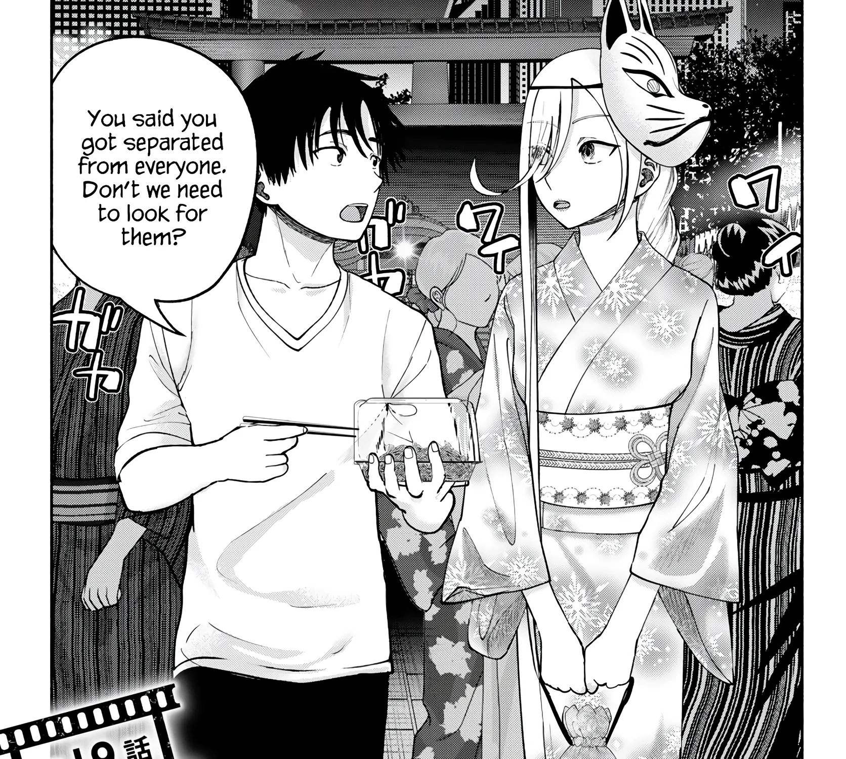 Sotsugyou Album no Kanojotachi Chapter 19 page 3 - 