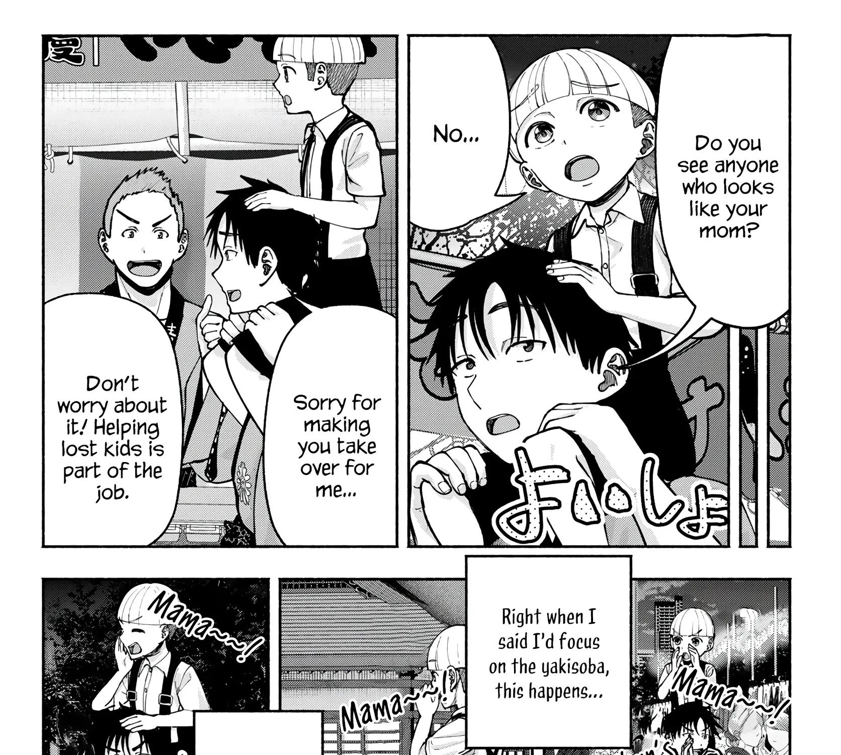 Sotsugyou Album no Kanojotachi Chapter 20 page 23 - 
