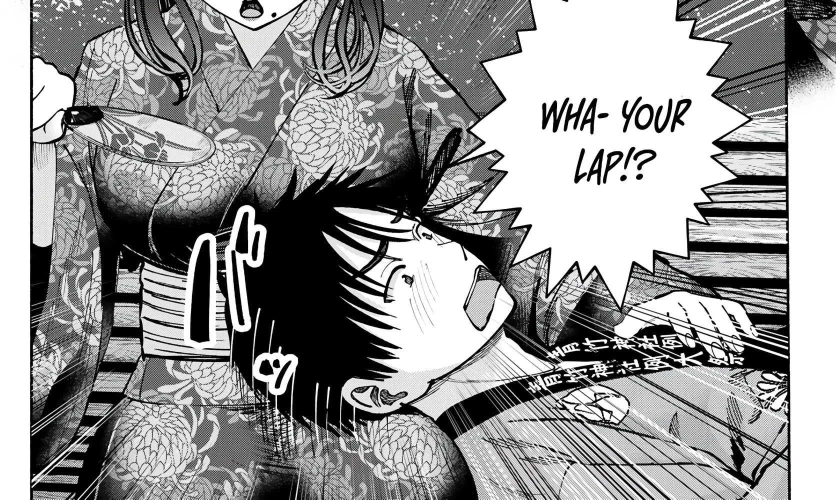 Sotsugyou Album no Kanojotachi Chapter 20 page 32 - 