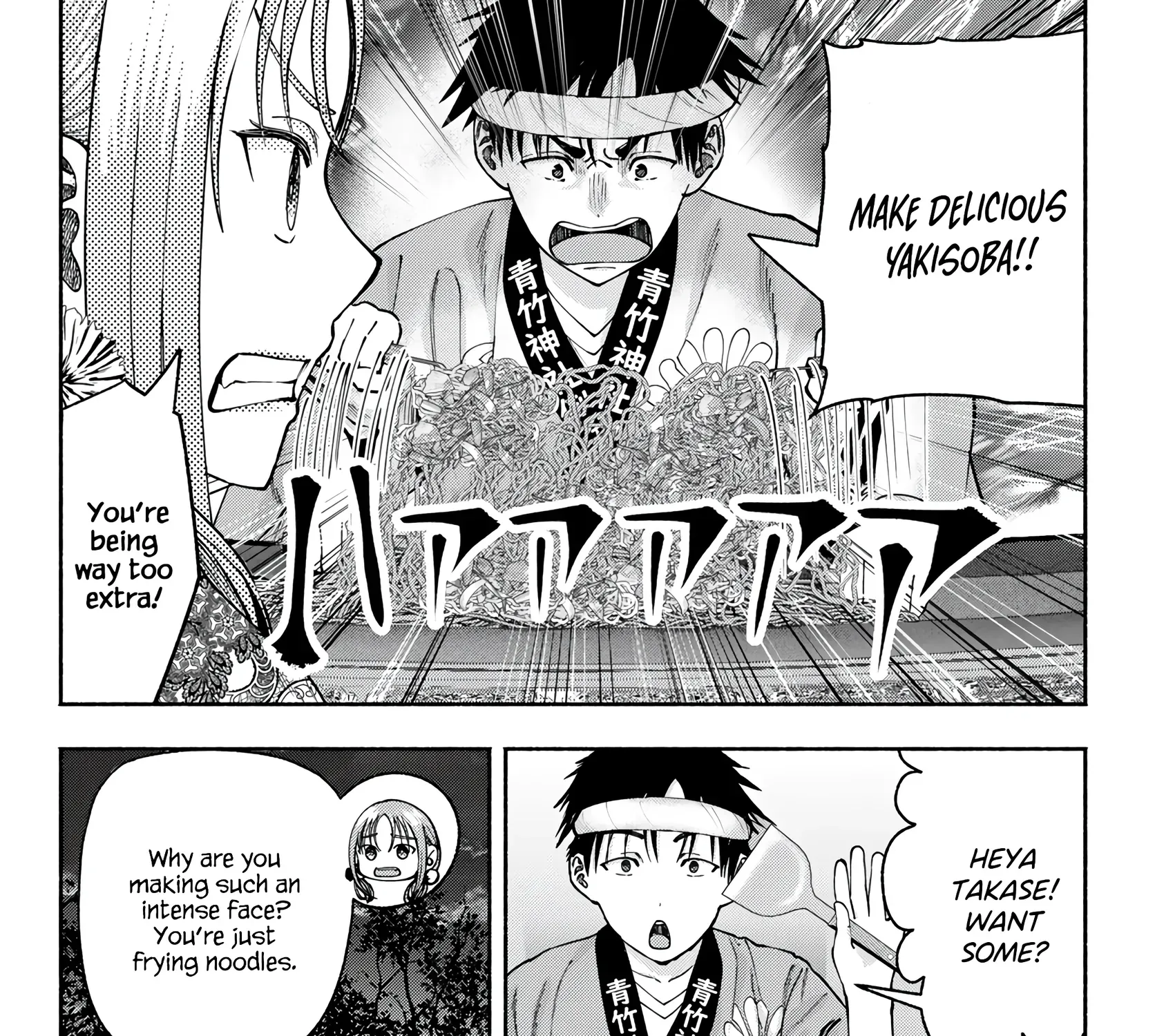 Sotsugyou Album no Kanojotachi Chapter 20 page 5 - 