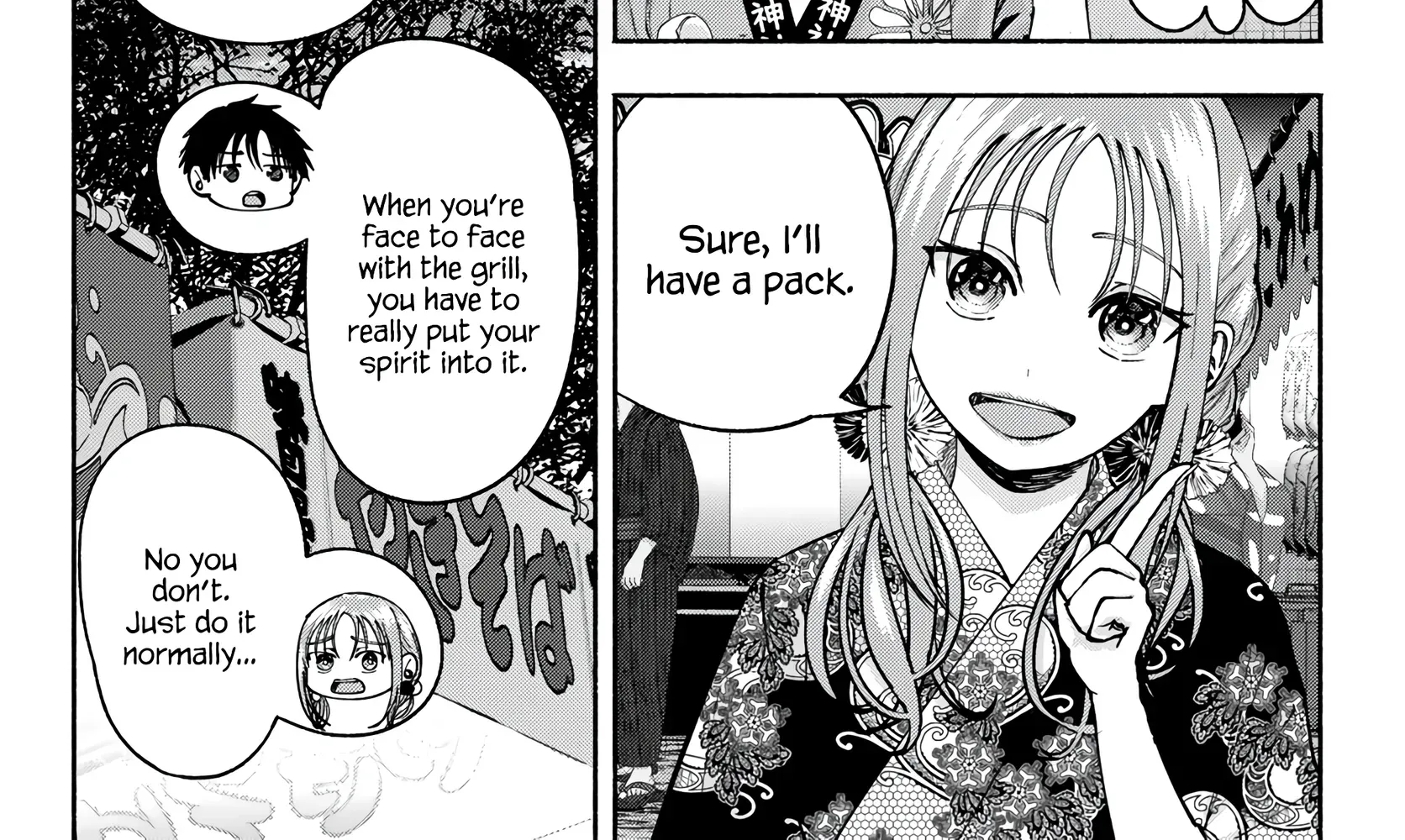 Sotsugyou Album no Kanojotachi Chapter 20 page 6 - 