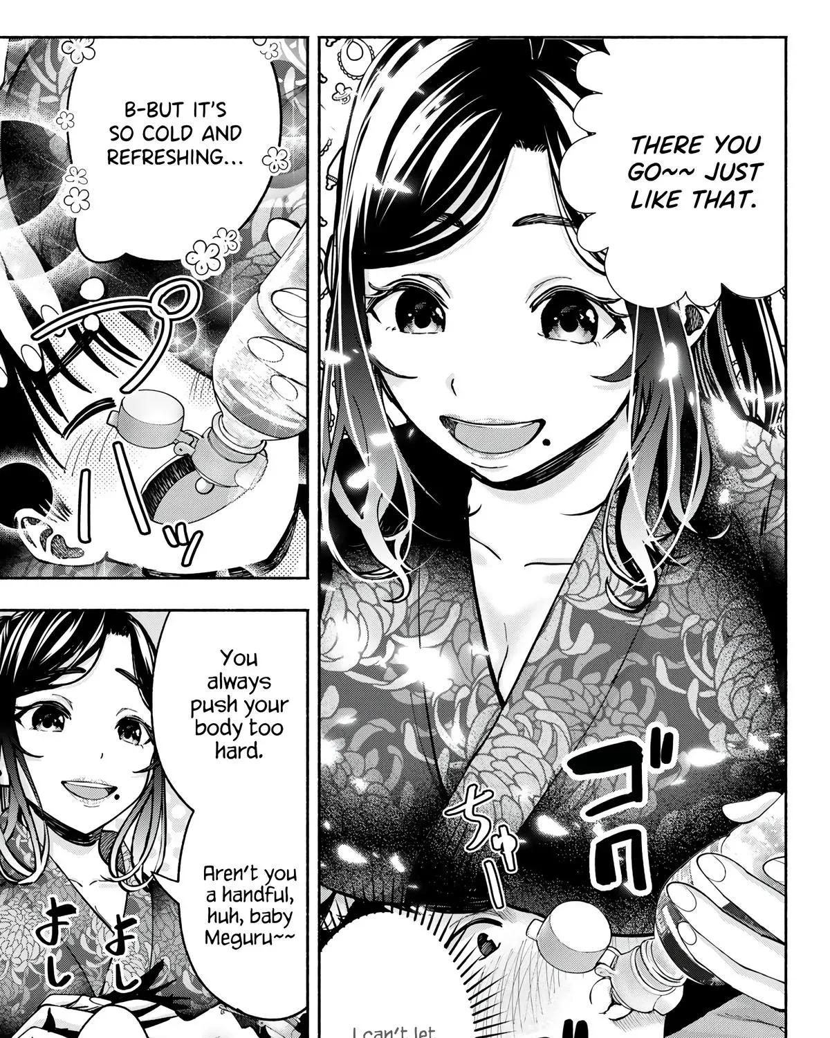 Sotsugyou Album no Kanojotachi Chapter 21 page 7 - 