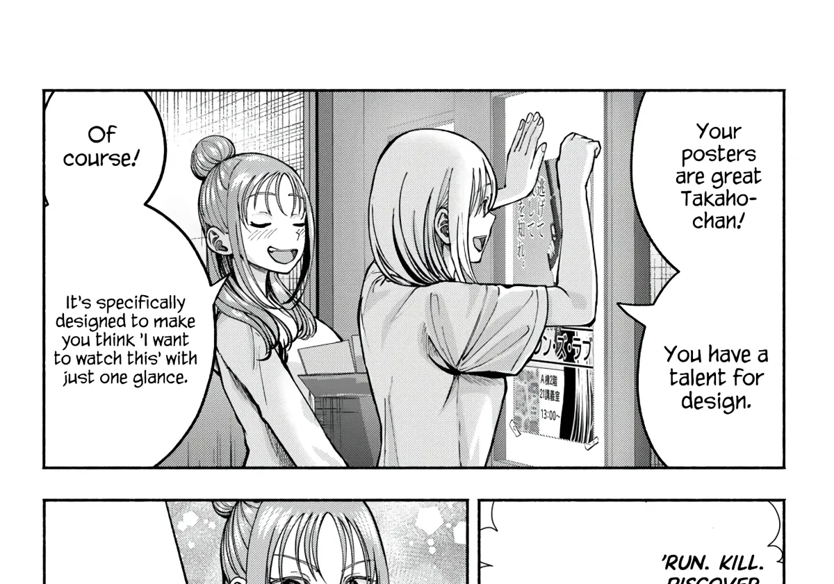 Sotsugyou Album no Kanojotachi Chapter 22 page 14 - 