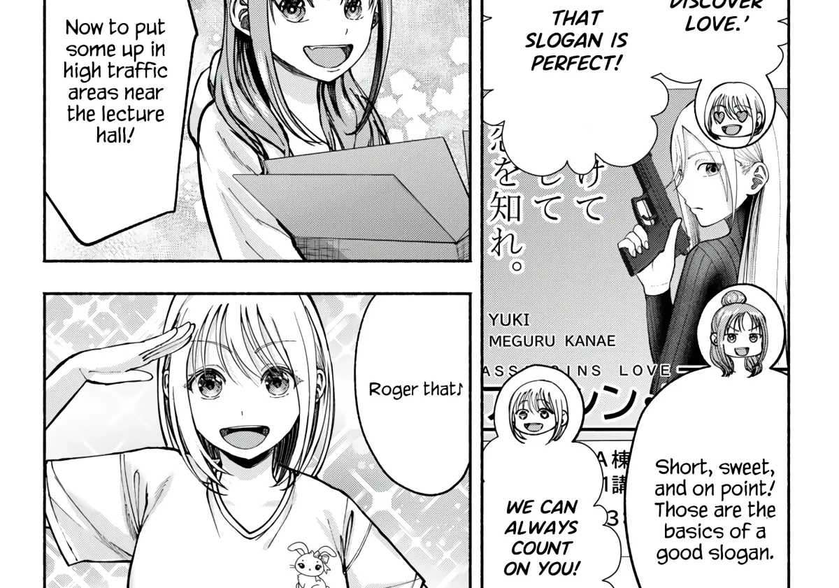 Sotsugyou Album no Kanojotachi Chapter 22 page 15 - 