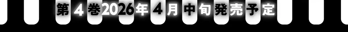 Sotsugyou Album no Kanojotachi Chapter 22 page 84 - 