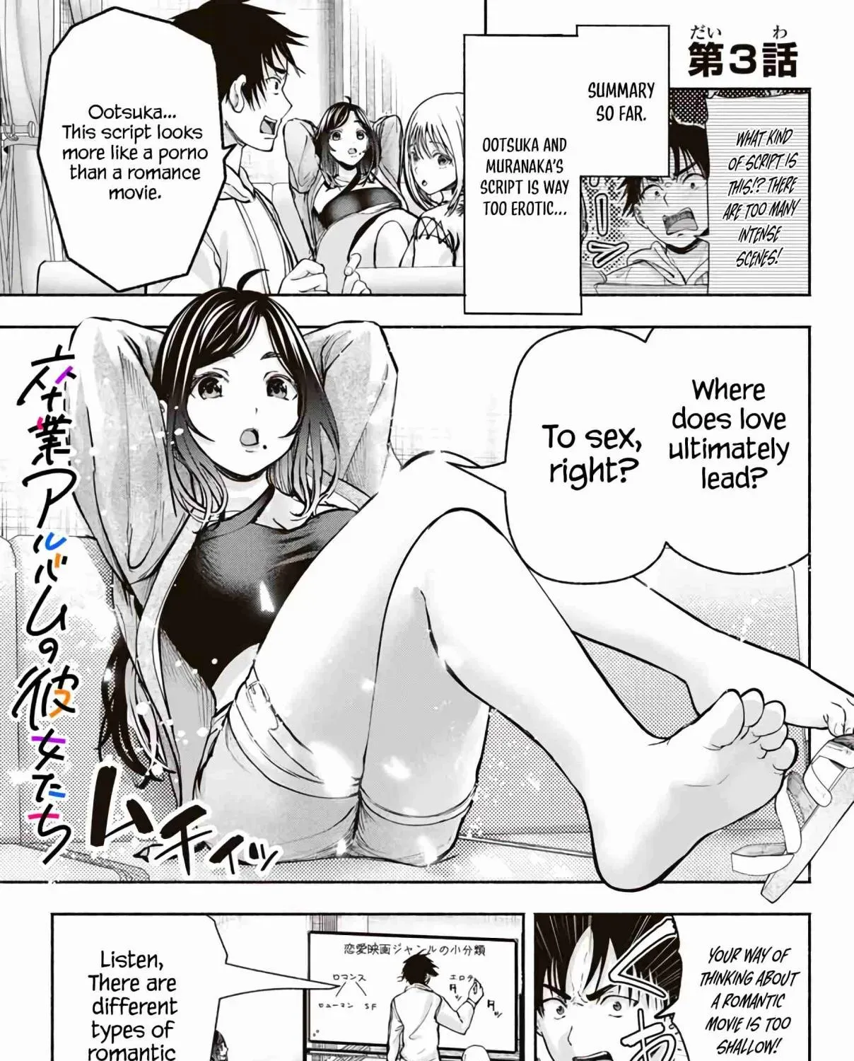 Sotsugyou Album no Kanojotachi Chapter 3 page 3 - 