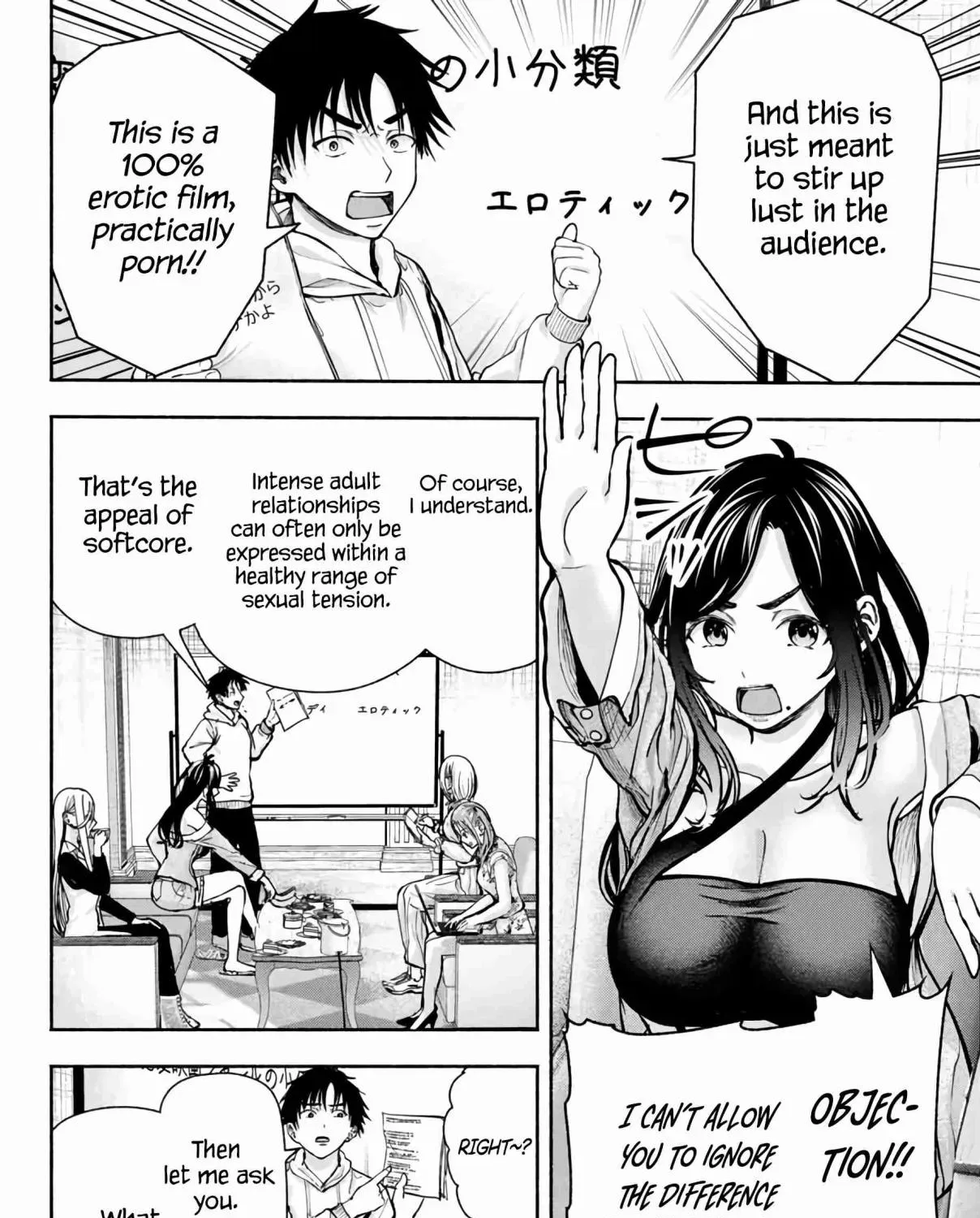 Sotsugyou Album no Kanojotachi Chapter 3 page 5 - 