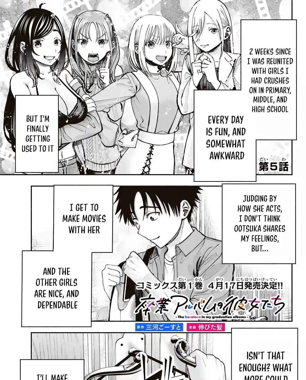 Sotsugyou Album no Kanojotachi Chapter 5 page 3 - 