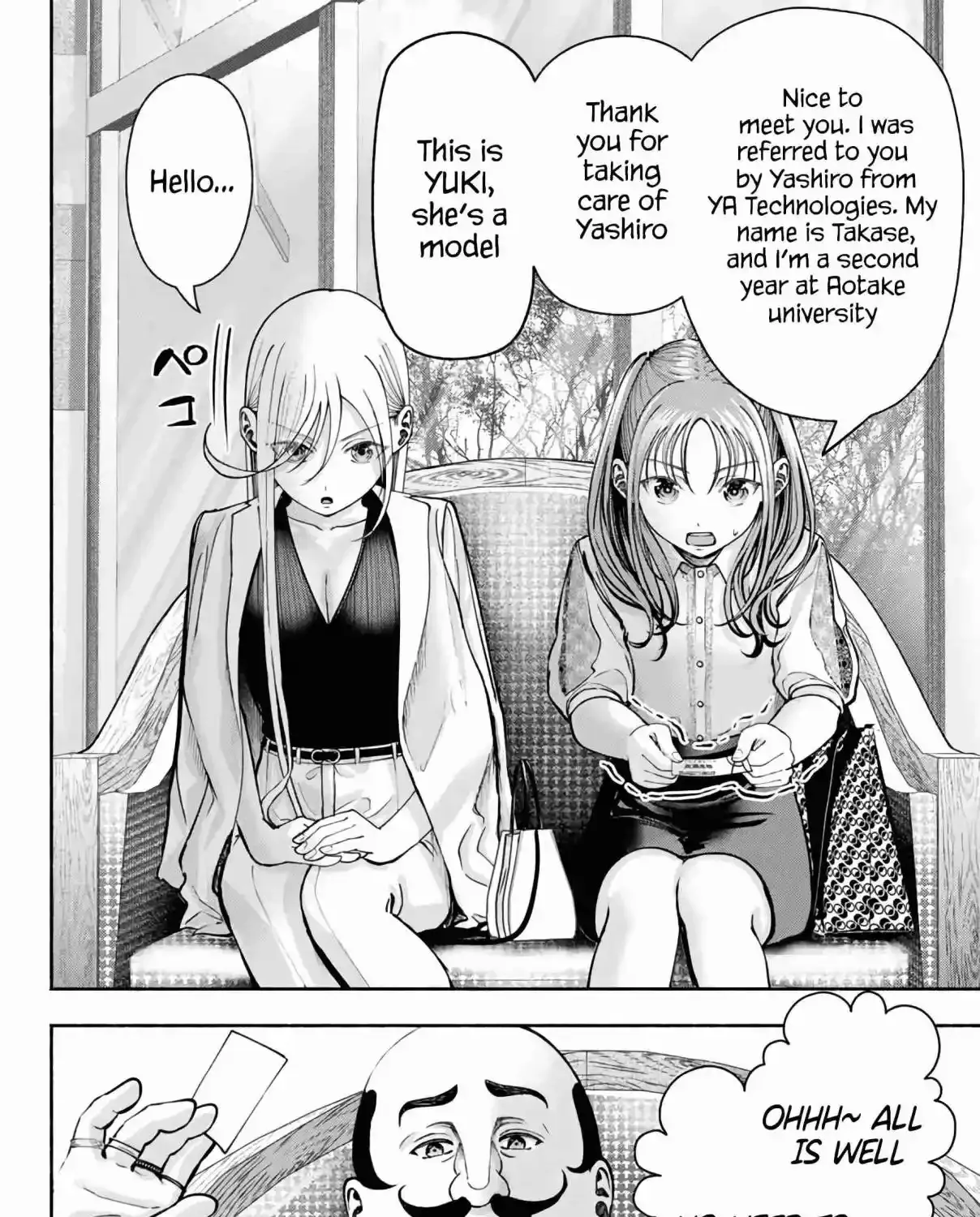 Sotsugyou Album no Kanojotachi Chapter 5 page 44 - 