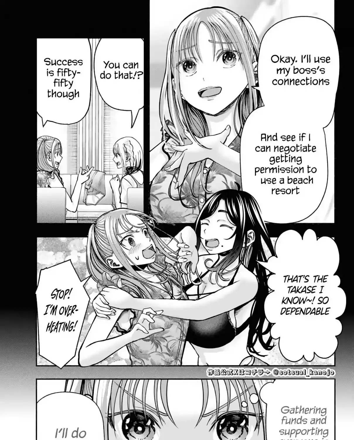 Sotsugyou Album no Kanojotachi Chapter 5 page 50 - 