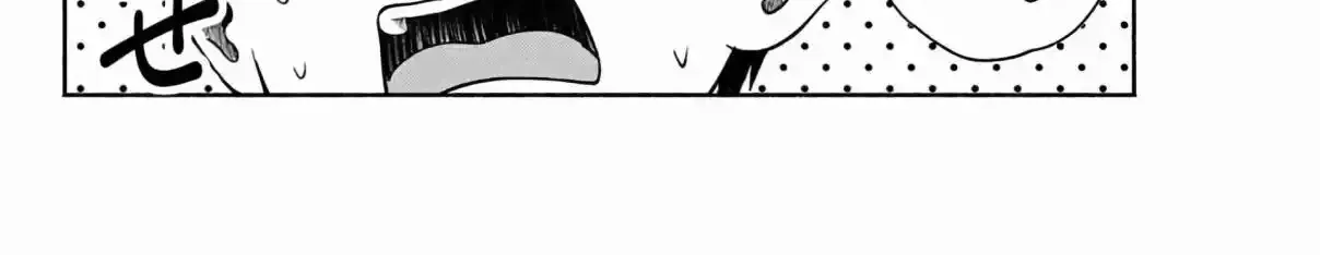 Sotsugyou Album no Kanojotachi Chapter 6 page 15 - 