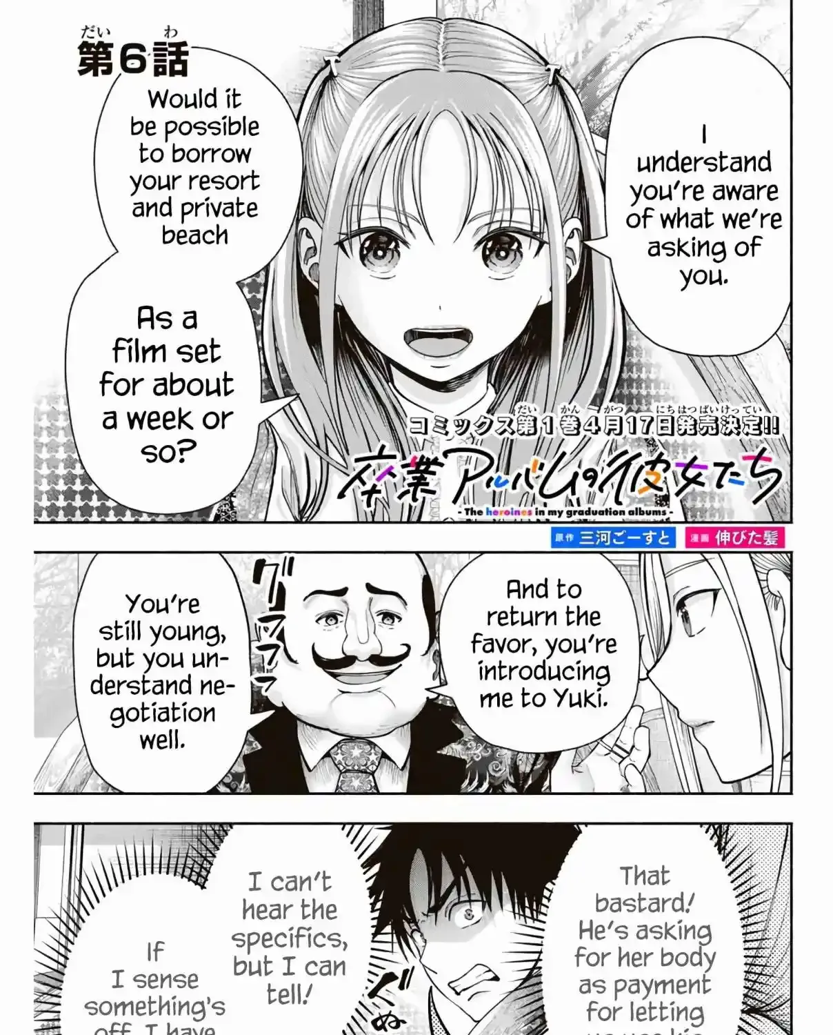 Sotsugyou Album no Kanojotachi Chapter 6 page 3 - 
