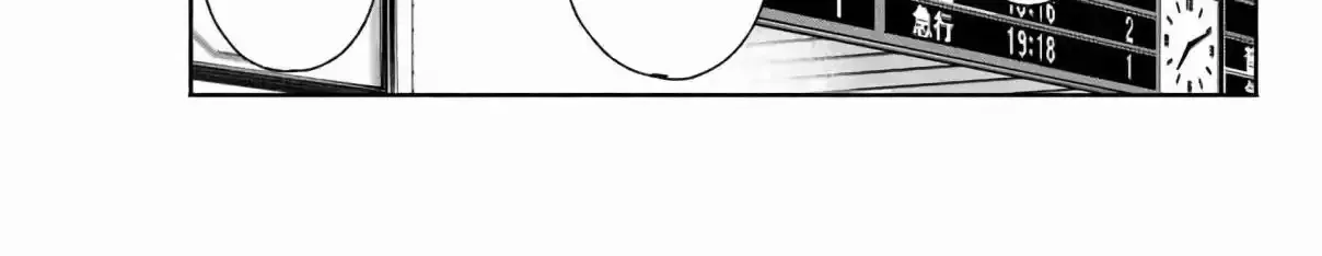 Sotsugyou Album no Kanojotachi Chapter 6 page 22 - 