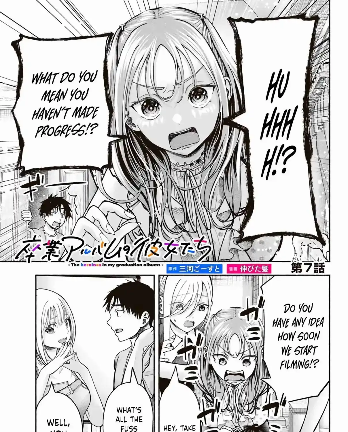 Sotsugyou Album no Kanojotachi Chapter 7 page 3 - 
