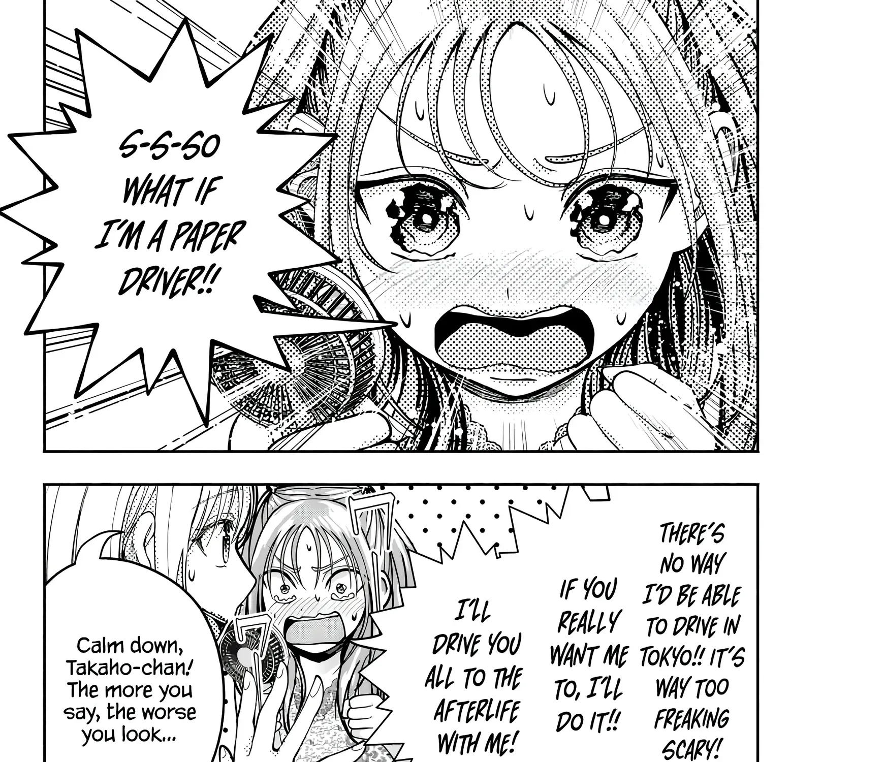 Sotsugyou Album no Kanojotachi Chapter 9 page 17 - 