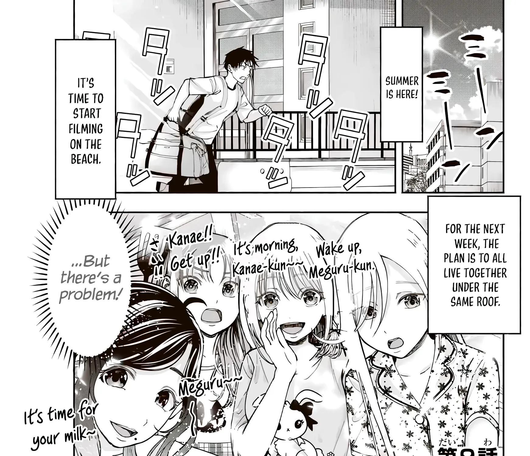 Sotsugyou Album no Kanojotachi Chapter 9 page 3 - 