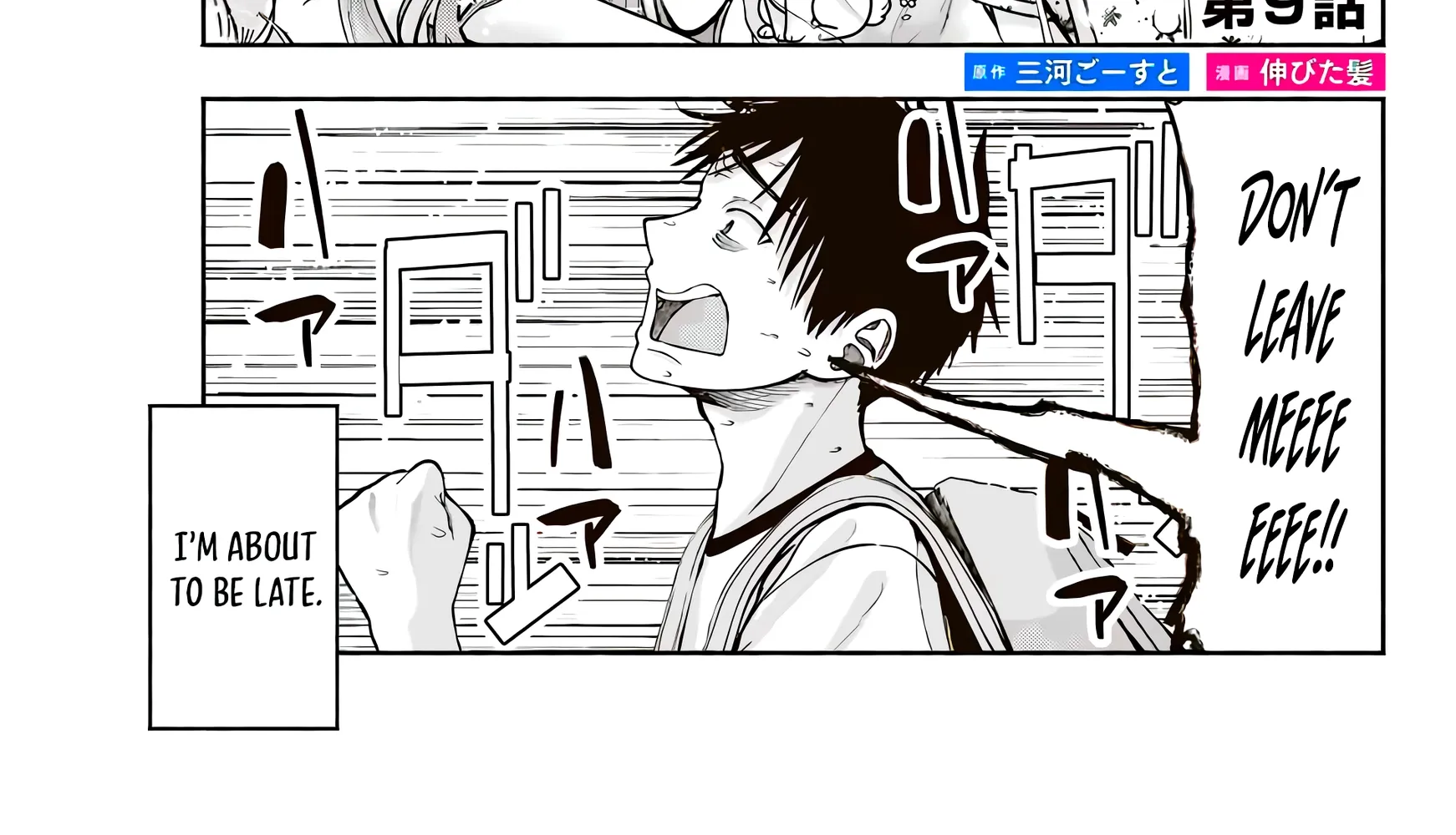 Sotsugyou Album no Kanojotachi Chapter 9 page 4 - 