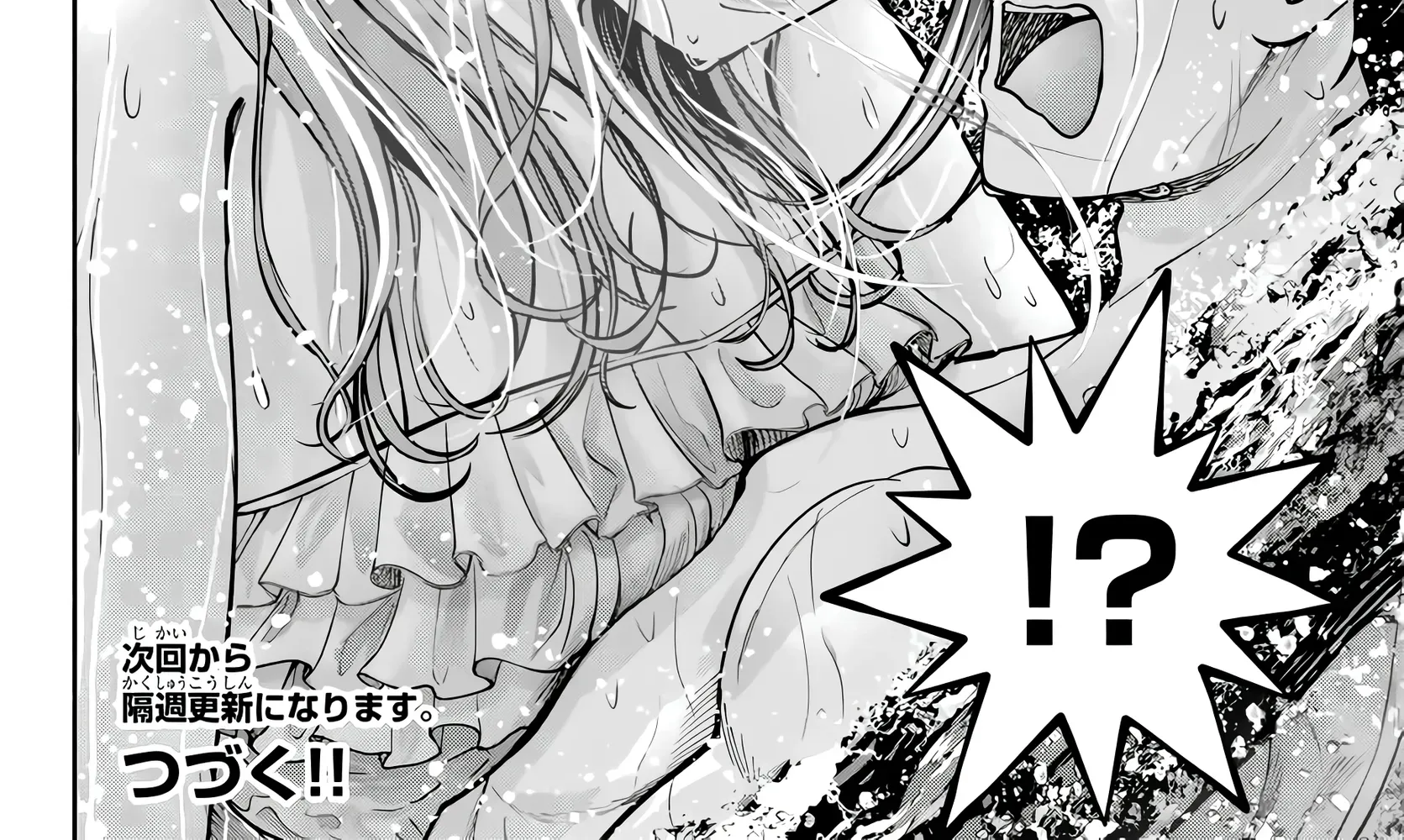 Sotsugyou Album no Kanojotachi Chapter 9 page 46 - 