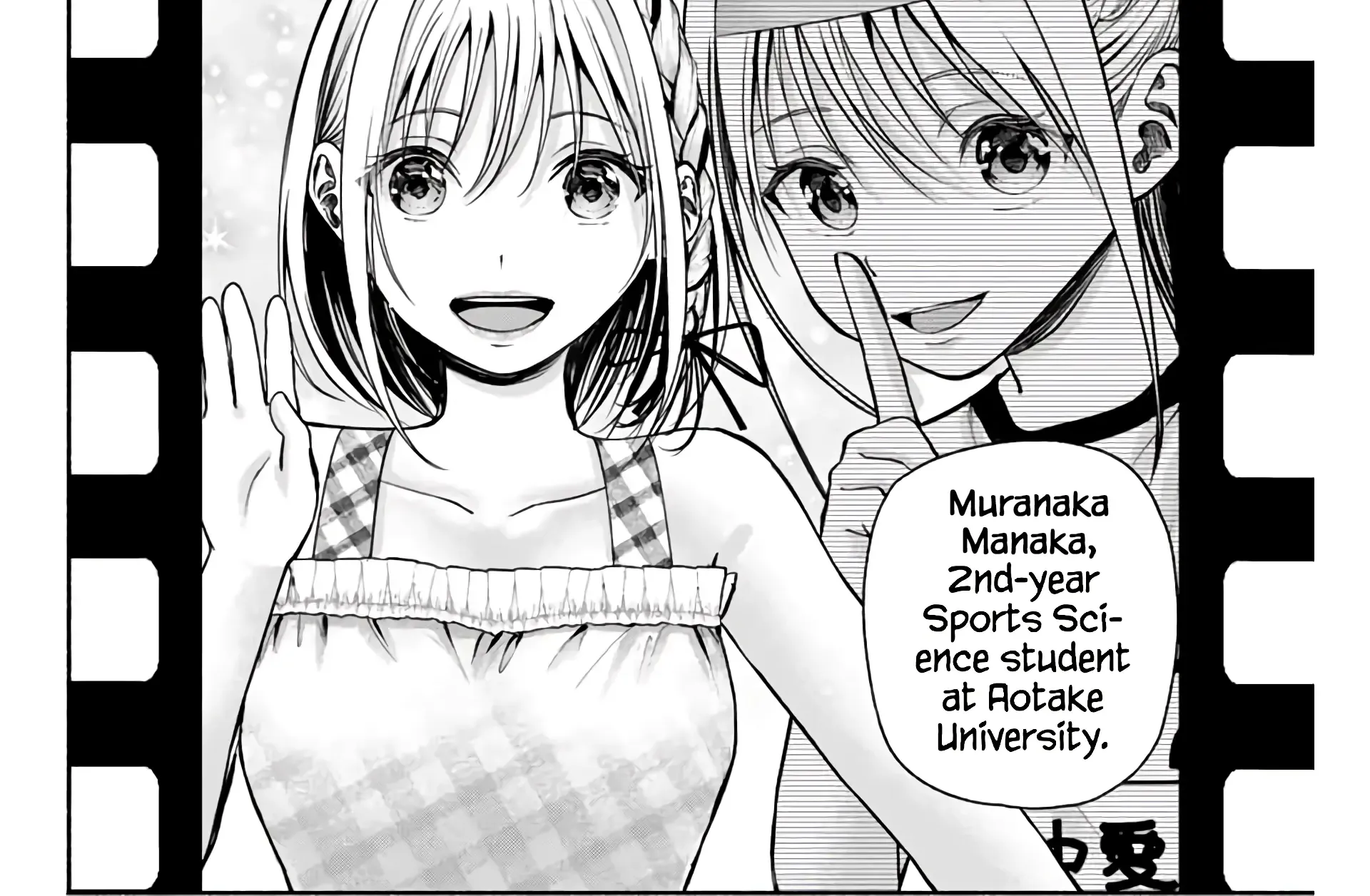 Sotsugyou Arubamu no Kanojotachi Chapter 1 page 118 - 