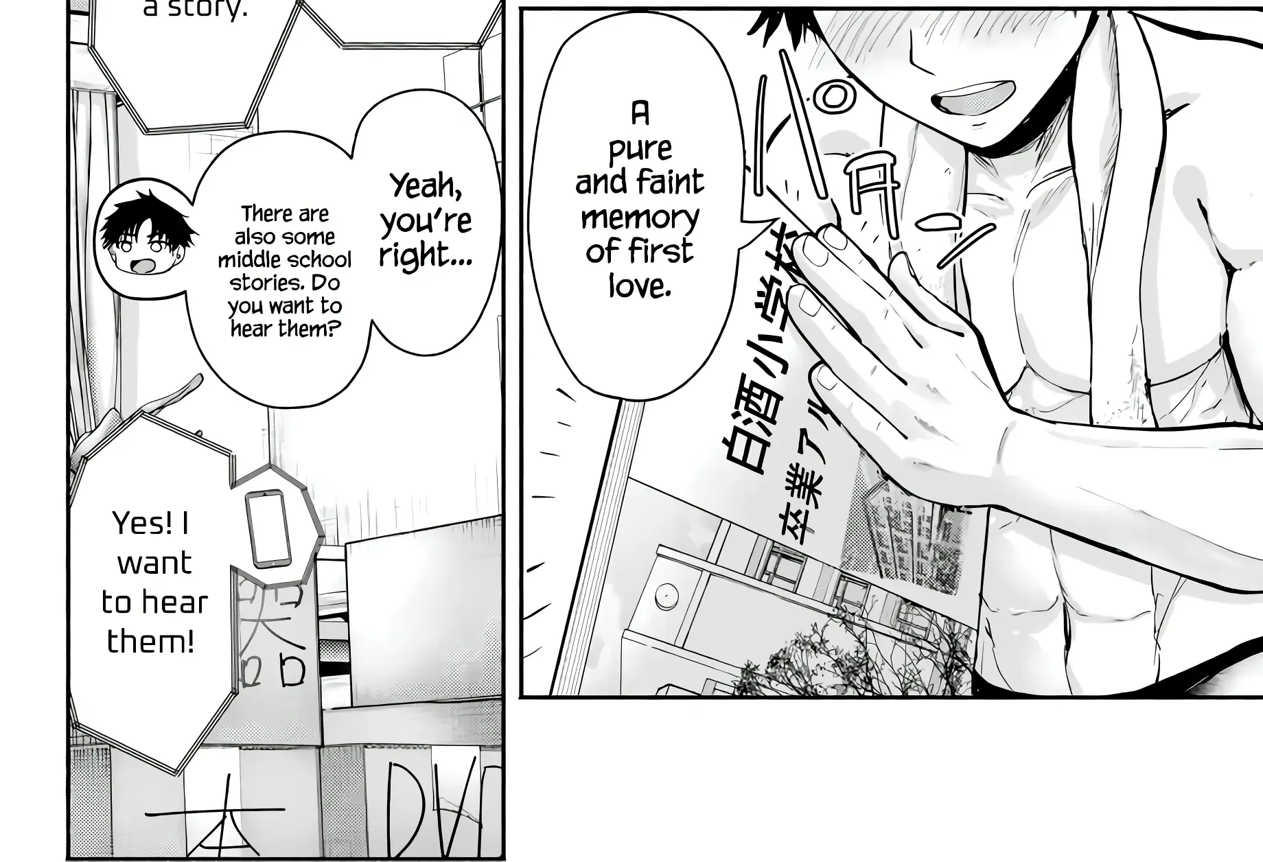Sotsugyou Arubamu no Kanojotachi Chapter 1 page 28 - 