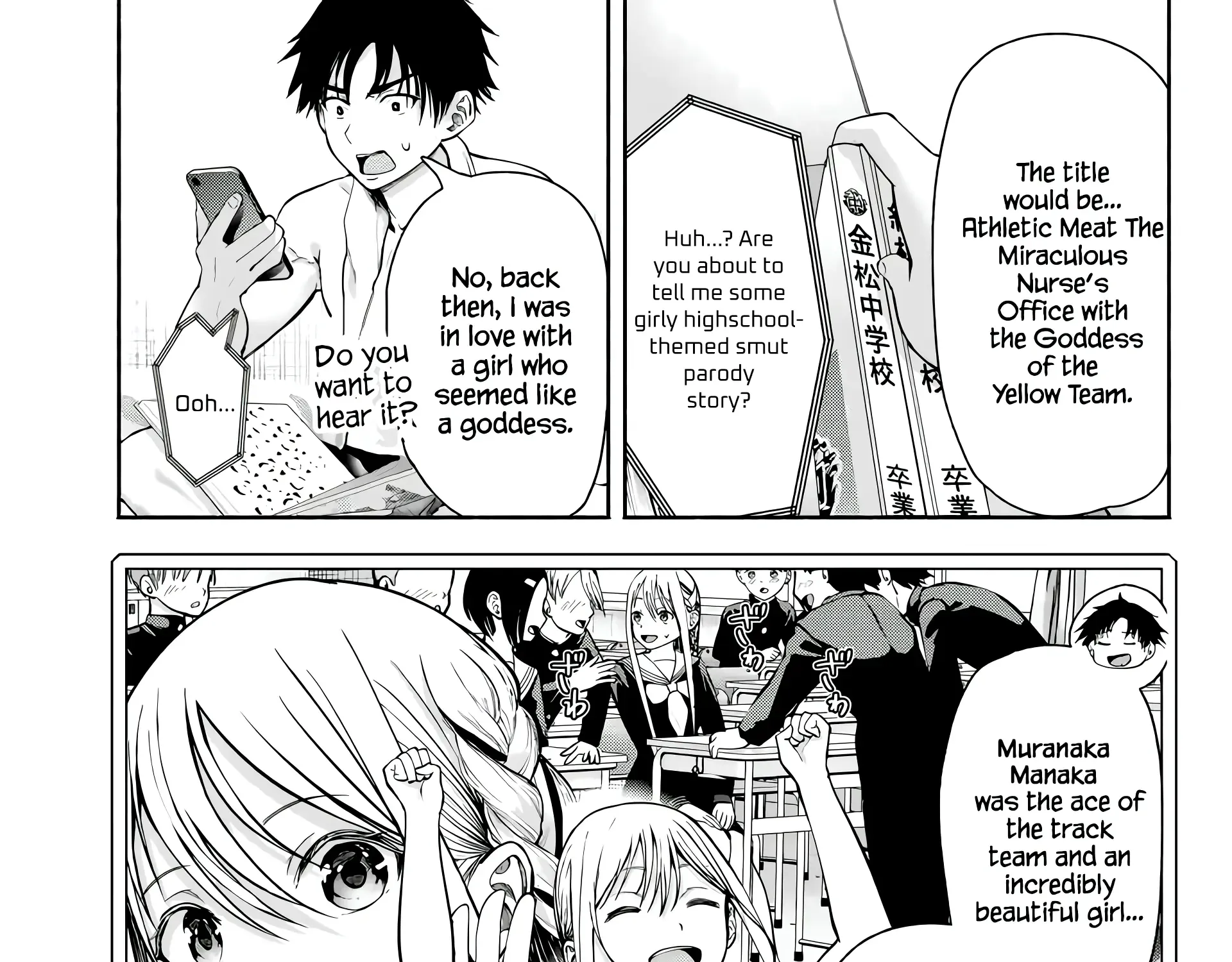 Sotsugyou Arubamu no Kanojotachi Chapter 1 page 29 - 