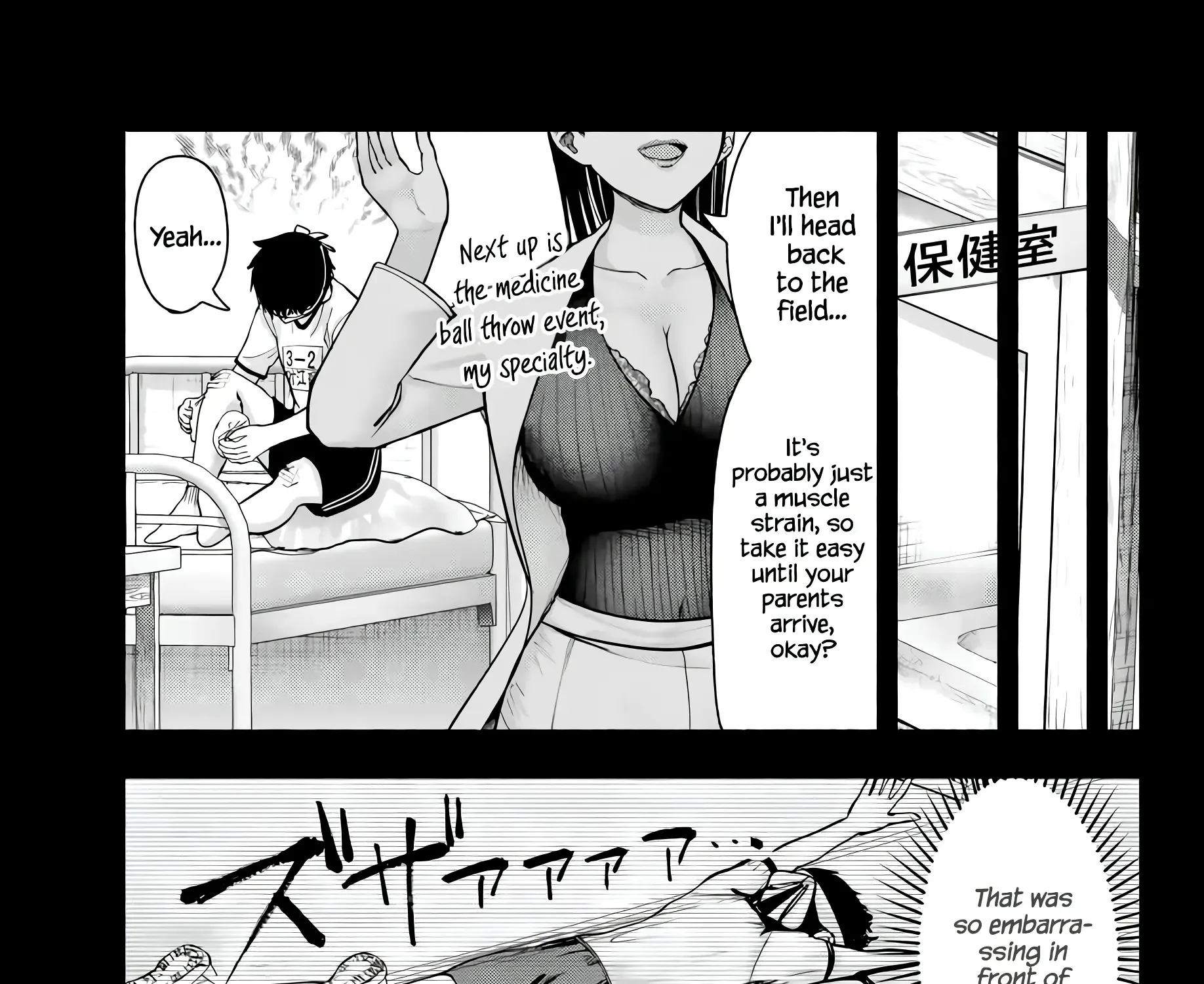 Sotsugyou Arubamu no Kanojotachi Chapter 1 page 33 - 