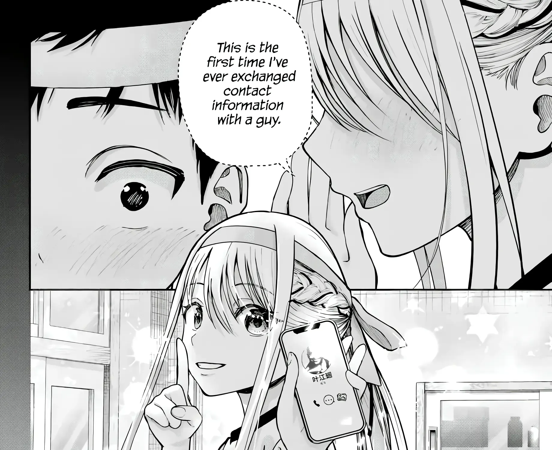 Sotsugyou Arubamu no Kanojotachi Chapter 1 page 47 - 