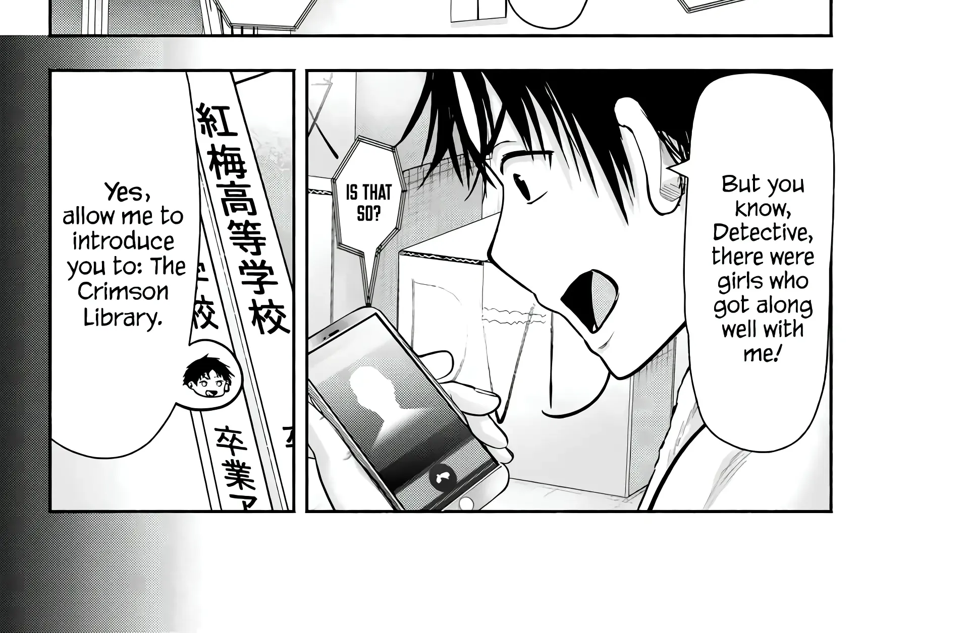 Sotsugyou Arubamu no Kanojotachi Chapter 1 page 52 - 