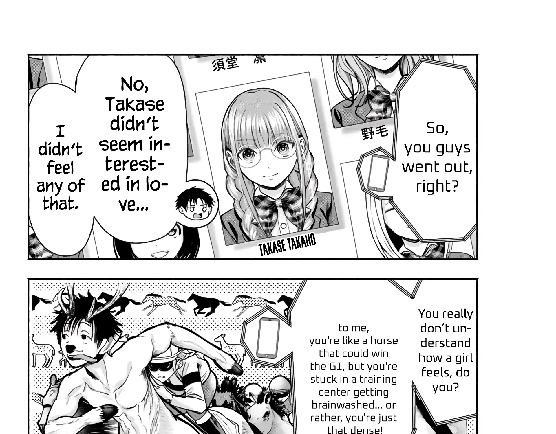 Sotsugyou Arubamu no Kanojotachi Chapter 1 page 63 - 