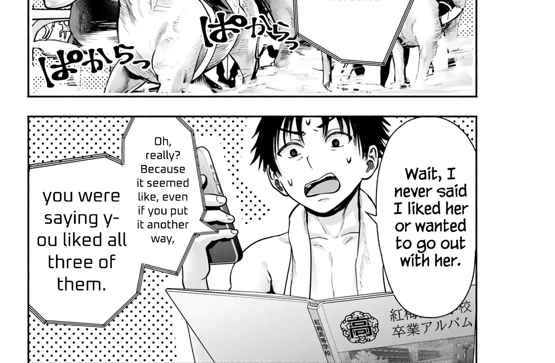 Sotsugyou Arubamu no Kanojotachi Chapter 1 page 64 - 