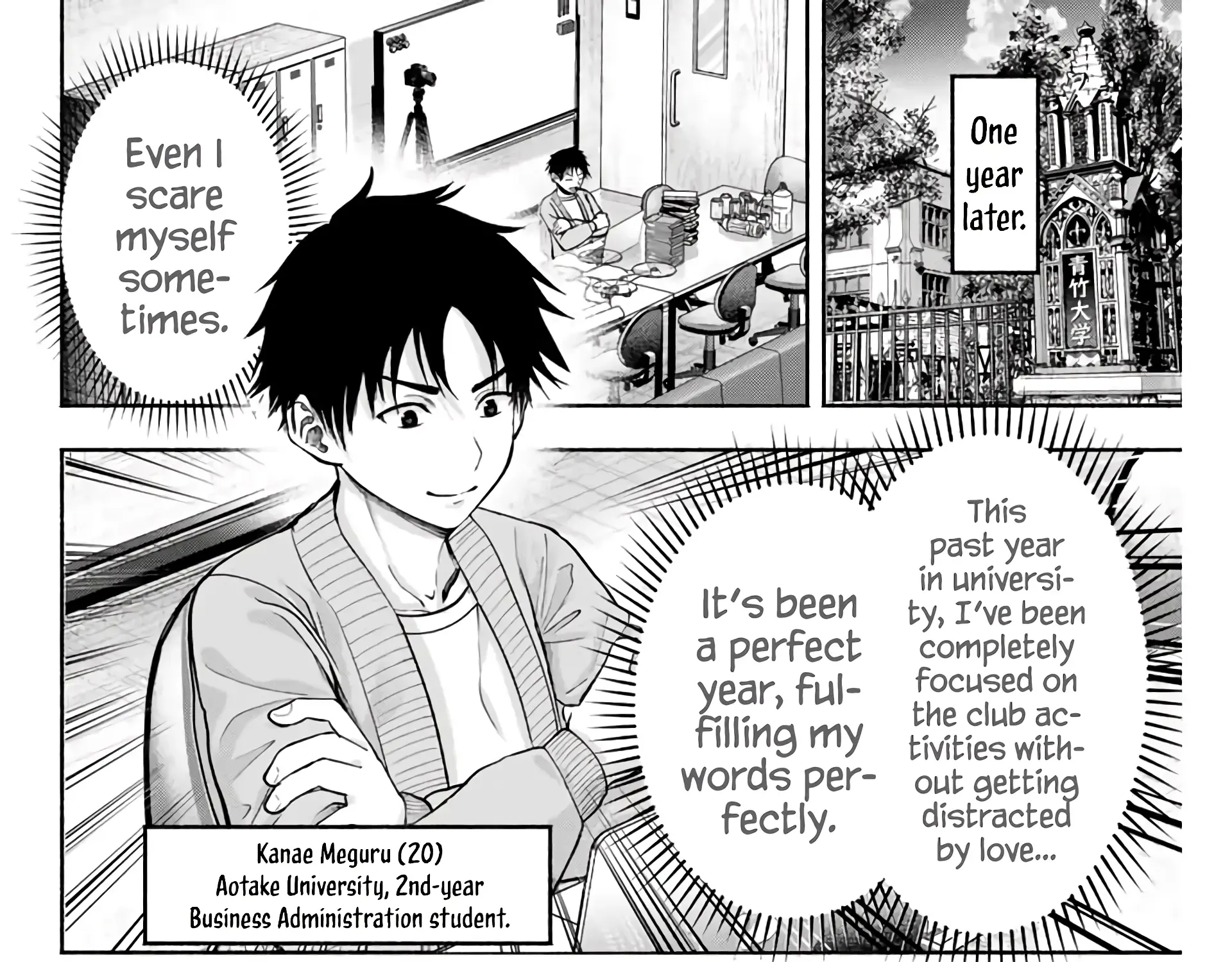 Sotsugyou Arubamu no Kanojotachi Chapter 1 page 71 - 