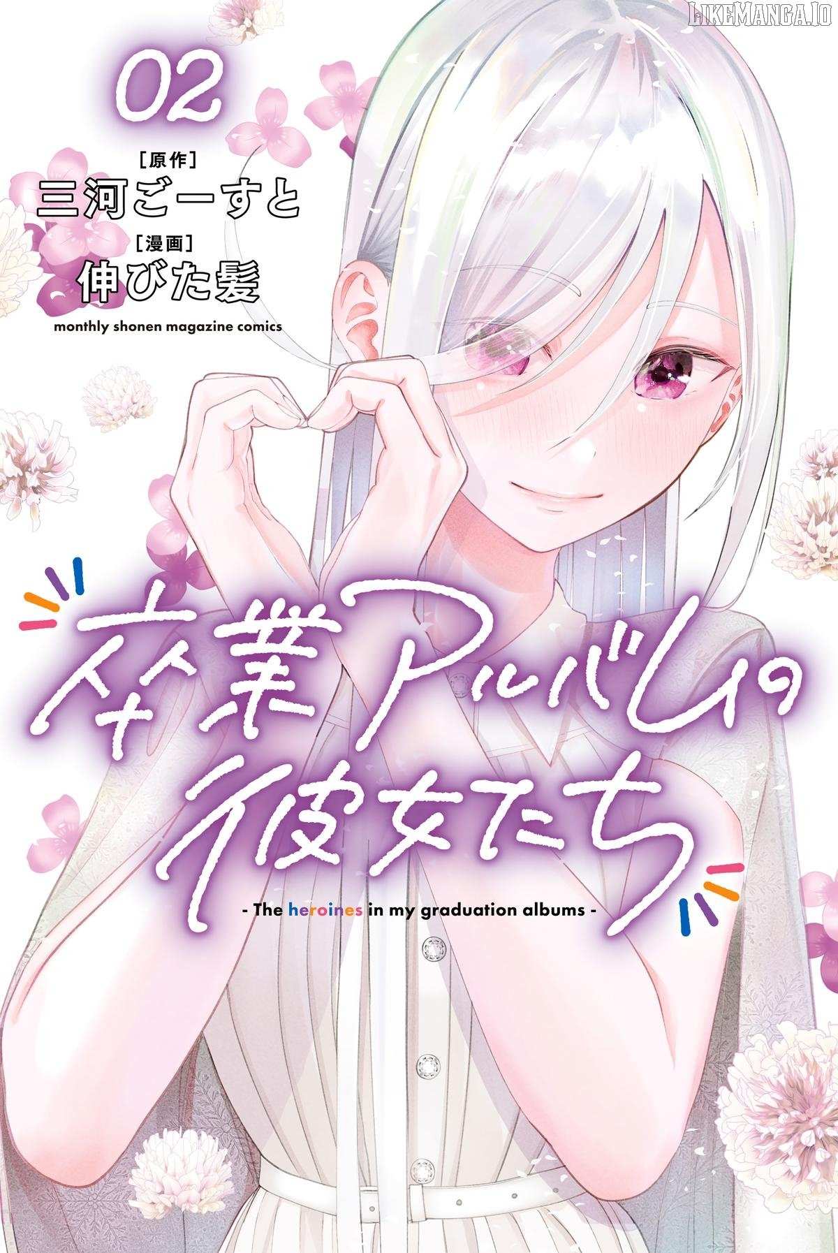Sotsugyou Arubamu no Kanojotachi Chapter 12 page 2 - 