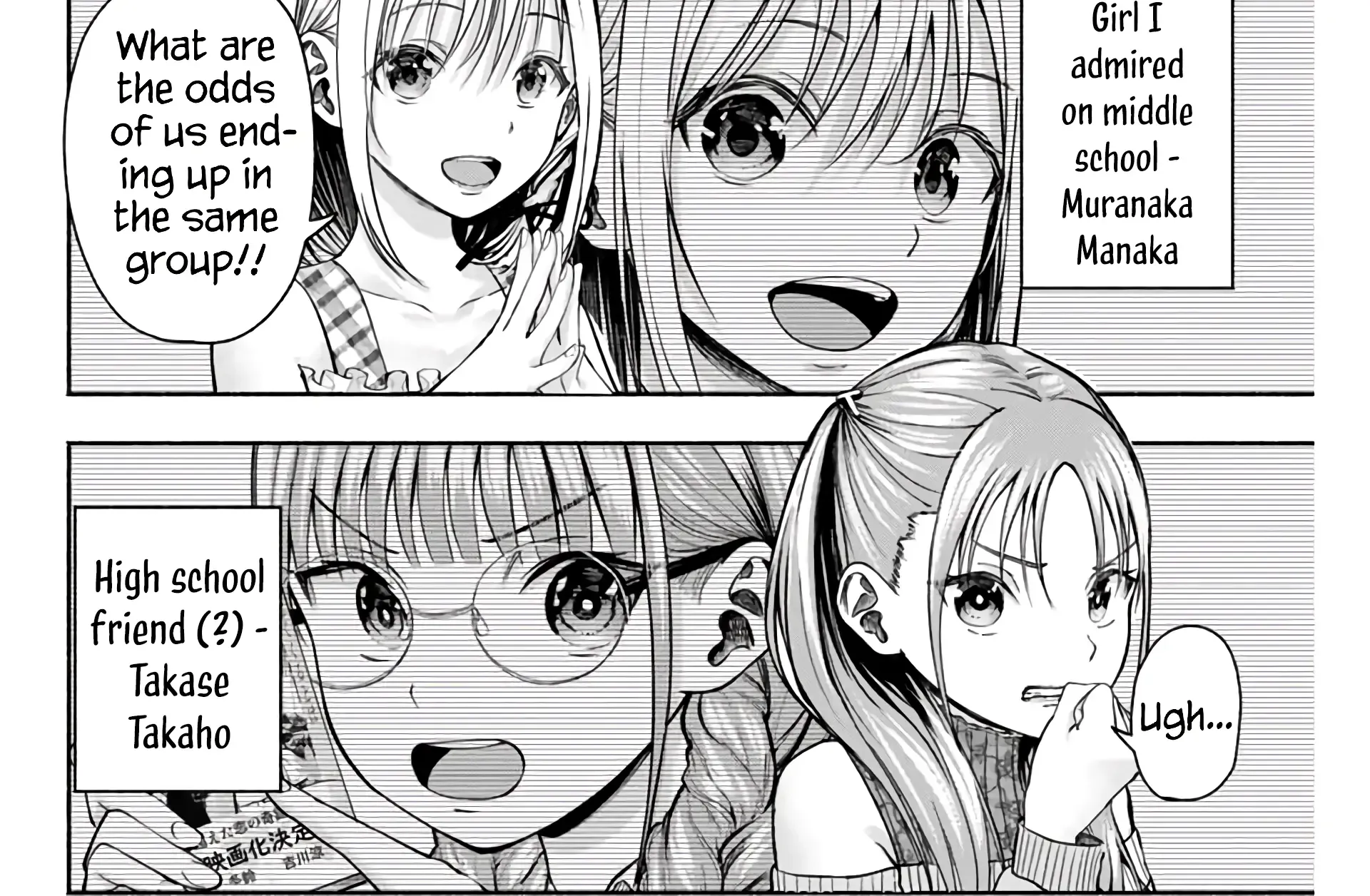 Sotsugyou Arubamu no Kanojotachi Chapter 2 page 7 - 