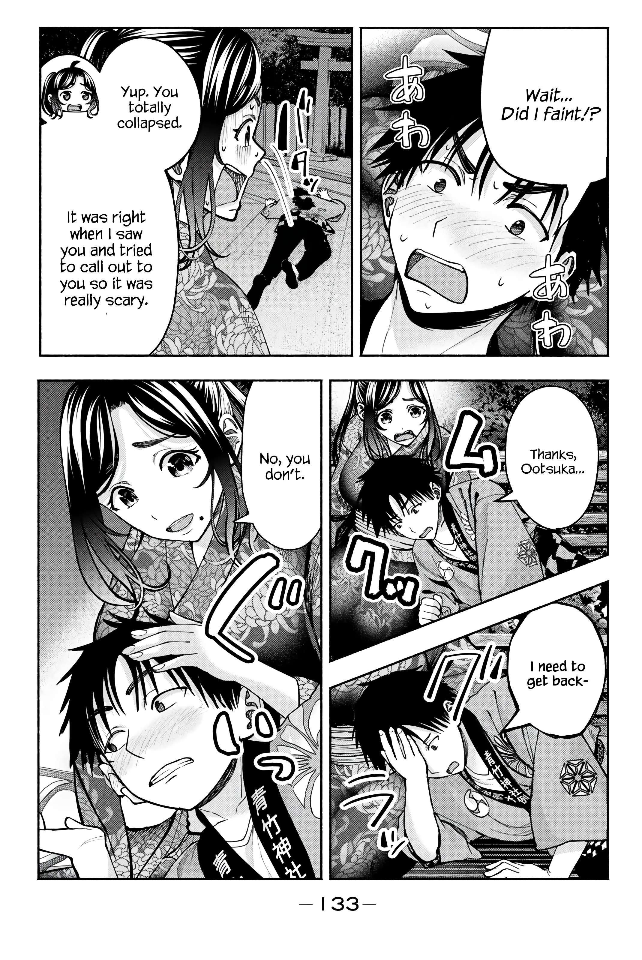 Sotsugyou Arubamu no Kanojotachi Chapter 20 page 17 - 