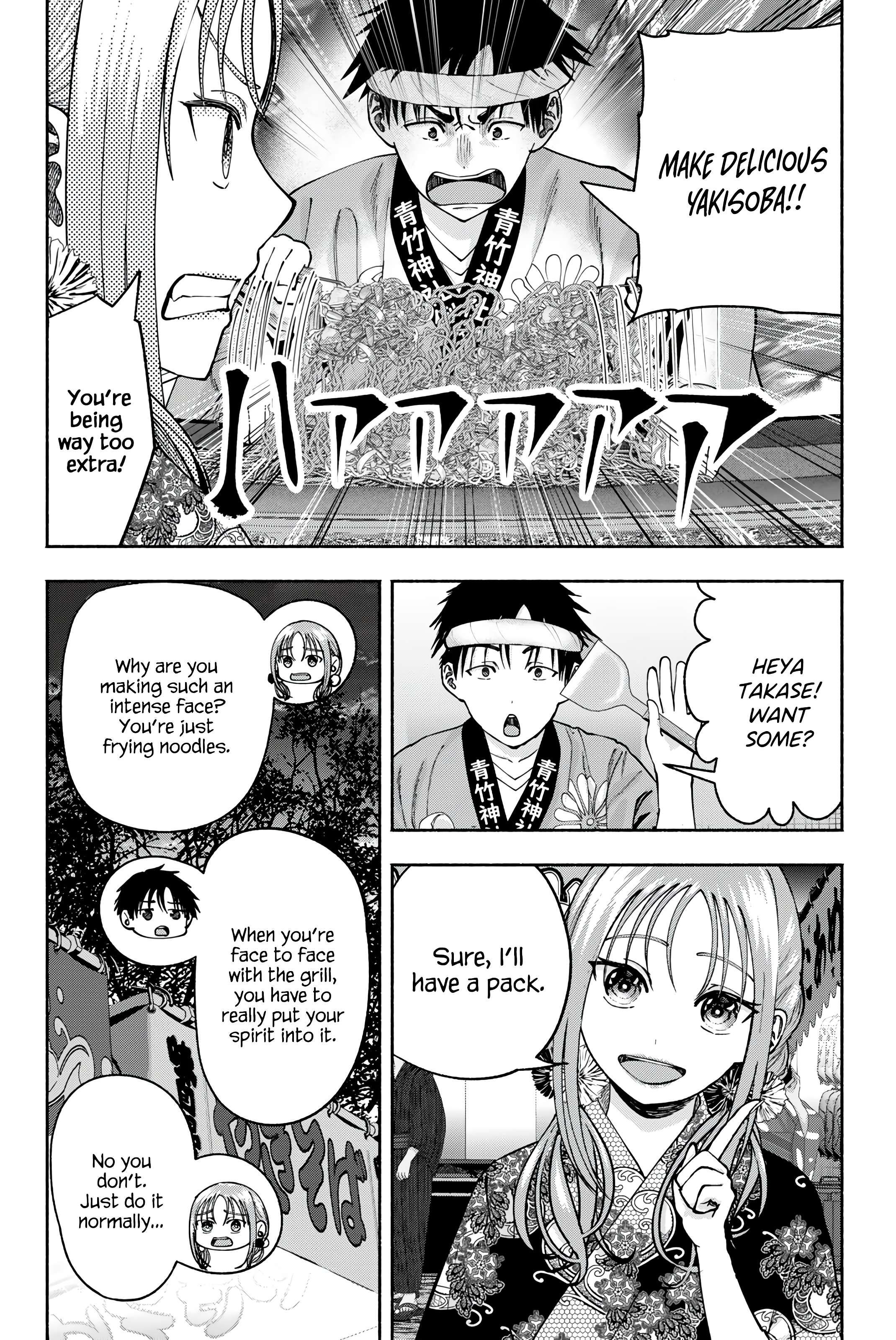 Sotsugyou Arubamu no Kanojotachi Chapter 20 page 3 - 